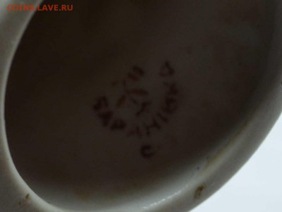 Фарфоровые статуэтки на оценку+медная собака. - DSC_0226.JPG