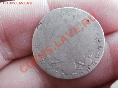 Полуплтинник 17??г СПБ-ЯА. До 30.03.2011г 22.00мск - P3262373.JPG