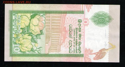 ШРИ ЛАНКА 10 РУПИЙ 2004 UNC - 2 001