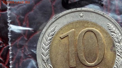 10 рублей 1991 лмд. Двойная ость до 09.01.    (2) - IMG_20180104_160832_31