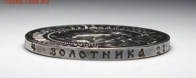 1 рубль 1922г. (П.Л) полуточка, редкий! с 200р. до 11 янв. - 6.JPG
