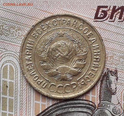 3 копейки 1934 до 09-01-2018 до 22-00 по Москве - 3 34 А