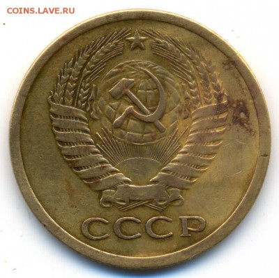 5 копеек 1970 г. редкий!     с 200 руб. до 11 янв. в 22:00 - сканирование0008