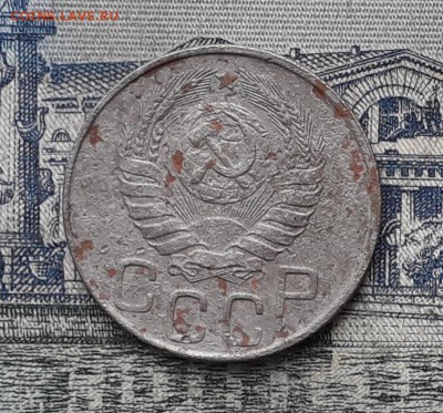 20 копеек 1943 до 09-01-2018 до 22-00 по Москве - 20 43 А