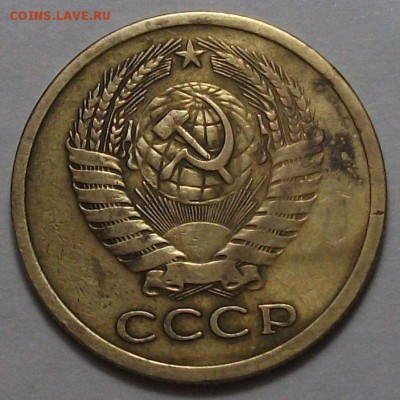 5 копеек 1970 г. редкий!     с 200 руб. до 11 янв. в 22:00 - DSCF5700.JPG