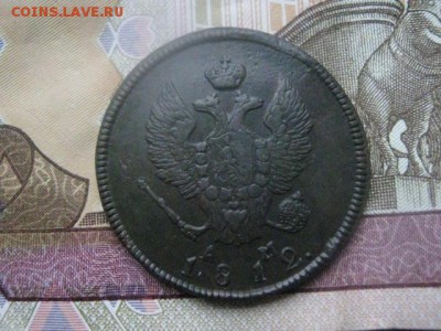 2 копейки 1812 КМ. В альбом. До 11.01.2018г. - 004.JPG