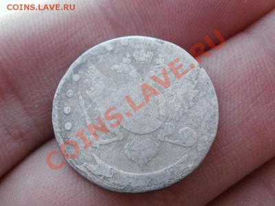 15 Копеек 178? До 30.03.2011г 22.00мск - P3262375.JPG
