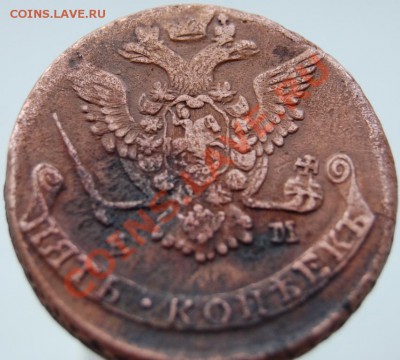5 копеек 1777 до 27 марта в 21-00 по МСК - DSC_9287.JPG