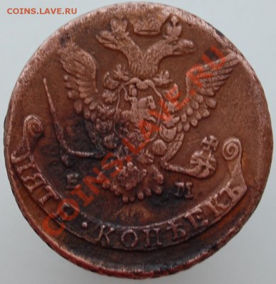 5 копеек 1777 до 27 марта в 21-00 по МСК - DSC_9295.JPG
