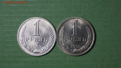 1 рубль 89 + 91 Л г. до 08.01.18 22-00 - DSC01000.JPG