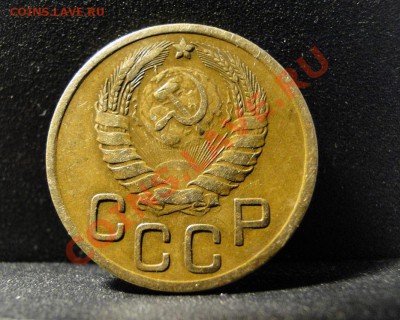 3 копейки ---1946 Ф-86  ШТ.1.2 Б  Нечастая! до 31.03 в22.00м - DSC08428.JPG