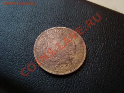 Нужна помощь 20 коп. 1924г - DSC03025.JPG