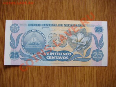 -v- Никарагуа 25 центаво 1991 до 31.03(21.00) - DSC01251.JPG