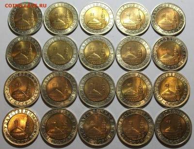 20 монет МЕШКОВЫЕ 10 руб. 1991г. БИМ_ЛМД с 200р. до 11 янв. - DSCF5238.JPG