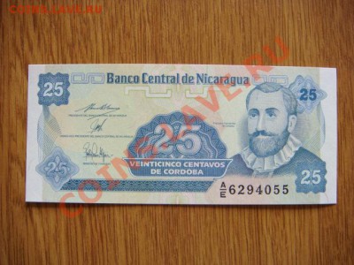 -v- Никарагуа 25 центаво 1991 до 31.03(21.00) - DSC01252.JPG