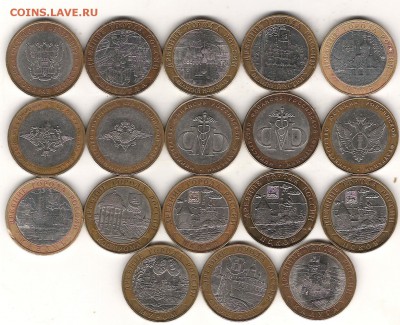 10 рублей БИМ на оценку - Изображение 1034
