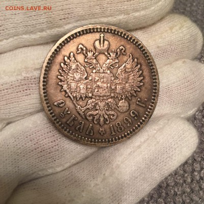 Рубль 1899 в патине - IMG_20180105_171308_079
