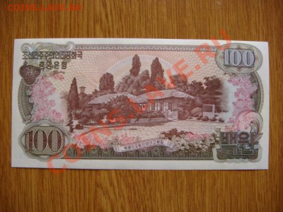 Северная Корея 100 вон 1978 до 31.03(21.00) - DSC01254.JPG
