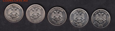 РФ 2009 5 рублей ММД 5шт в блеске с номинала - 460