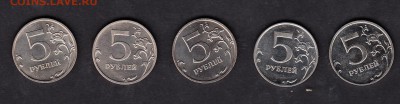 РФ 2009 5 рублей ММД 5шт в блеске с номинала - 460а