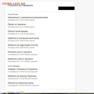 Таможня - 436