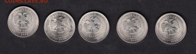 РФ 2009 2 рубля СПМД 5шт в блеске с номинала - 461