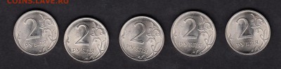 РФ 2009 2 рубля СПМД 5шт в блеске с номинала - 461а