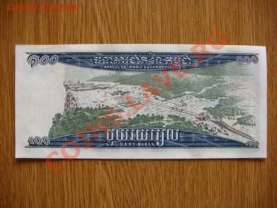 -v- Камбоджа 100 риель 1963-72 до 31.03(21.00) - DSC01262.JPG