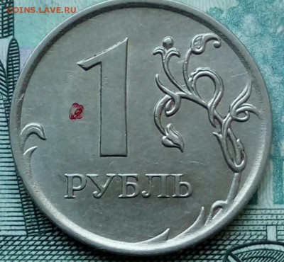 Вопросы по разновидностям от Барыга - 20180105_141855-1