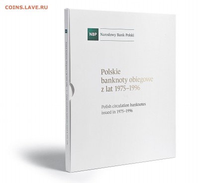 Набор банкнот Польши с 1975-1996г - 60650423 (1)