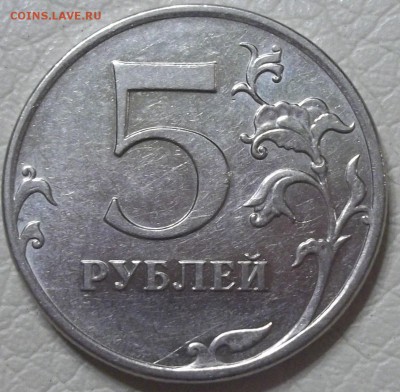 Вопросы по разновидностям от АлександрНумизмат - 100_7822.JPG