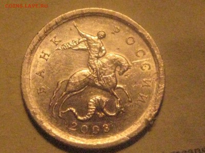 1 копейка 2003 сп.3.1 А1 - 062.JPG