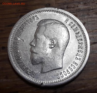 25 копеек 1896 серебро    07.01.2018  22:00 - 20180105_200625