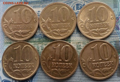 10коп.2006г ммд,спмд .Окончание 12.01.18г 19.00 мск - 2006 4.JPG