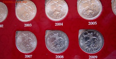 Монеты 1,5,10,50 коп. в двух альбомах.Фикс,до закрытия темы. - 2018-01-02 08-45-50.JPG