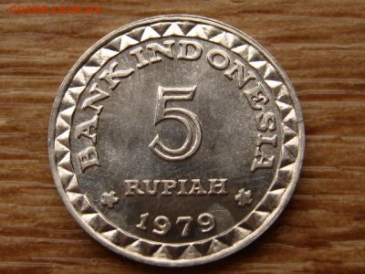 Индонезия 5 рупий 1979 фао до 07.01.18 в 17.00 М - IMG_8526.JPG