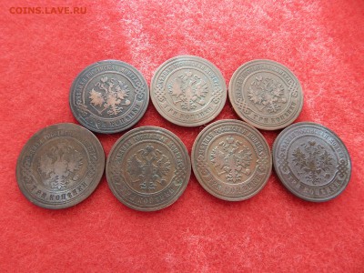 3 копейки без повтора 7 штук Н-2. - DSCN1579[1].JPG
