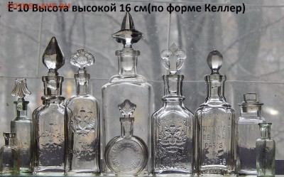 10 цаских бутылочек до 9 01 в 22 00 - DSCN7515.JPG