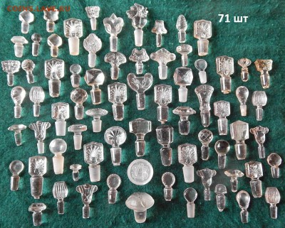 Стеклянные пробочки от и для духов 71 шт до 9 1 в 22 00 - DSCN7557.JPG