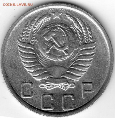 10 коп. 1950 - img20180105_17532823