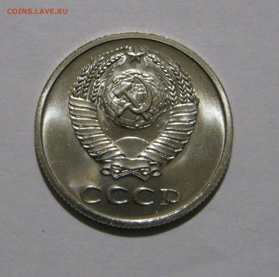 20 КОПЕЕК 1969 года. Редкие. UNC ! До 8.01.2018 - 20коп1969 (3).JPG
