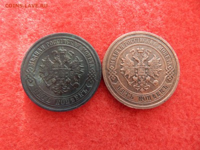 5 копеек 1881г. 2 штуки А-2 - DSCN1573[1].JPG