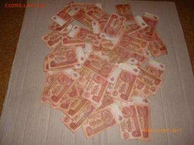 10 рублей 1961 года 100 штук, до 9.01.18, 22-00 - 10 рублей.JPG