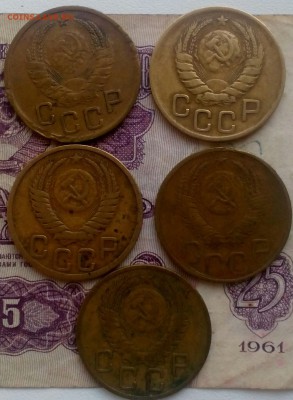 Лот монет СССР 3 копейки до 1961 10 экземпляров. - IMG_20180105_084021