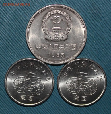 Китай 1985г Стена и 1991г Футбол 2шт - IMG_7945.JPG