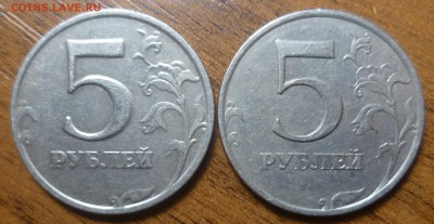 5 рублей 1998 ММД. Новая р-сть ? - P1300349