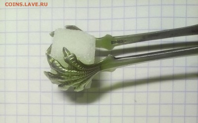 Щипцы для сахара серебро до 7.01.18г в 22 00 - IMG_20180105_222315.JPG