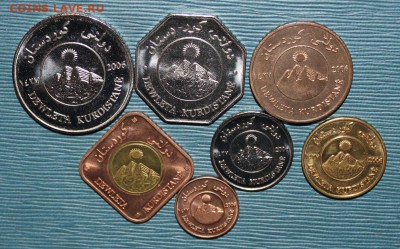 Курдистан, набор 7шт, 2006г (Unusual ?) - IMG_7993.JPG