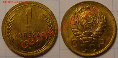1 коп 1941г UNC до 31.03.11 до 22.00 по Москве - DSC05120.JPG