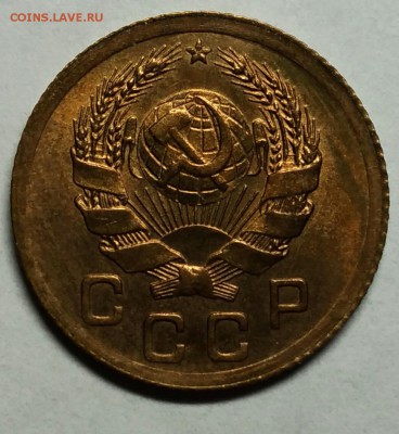 1 копейка 1936 UNC! До 9 января - P_20180105_221844_1